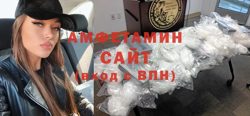 купить наркоту  Алатырь  Amphetamine 98% 