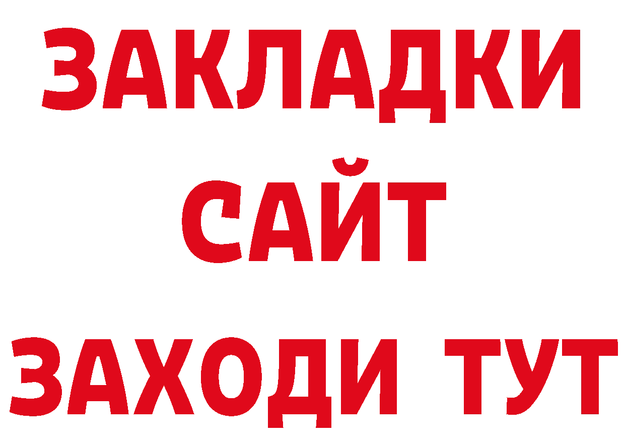 А ПВП мука вход дарк нет hydra Алатырь